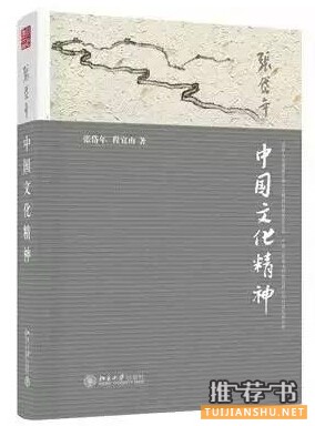 北大图书馆最受欢迎的10本好书推荐
