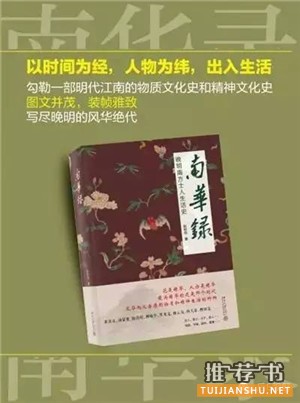 北大图书馆最受欢迎的10本好书推荐