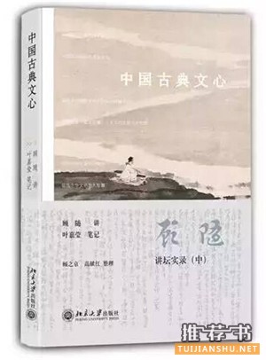 北大图书馆最受欢迎的10本好书推荐