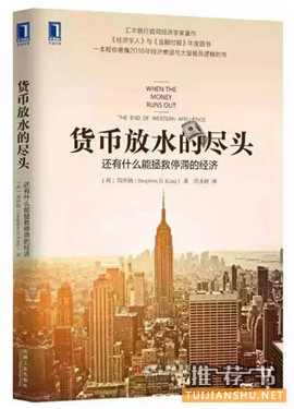 阳春三月新书,19本书帮你赢在职场