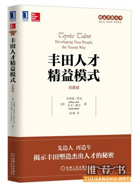 阳春三月新书,19本书帮你赢在职场