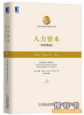 阳春三月新书,19本书帮你赢在职场