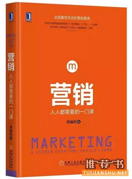阳春三月新书,19本书帮你赢在职场