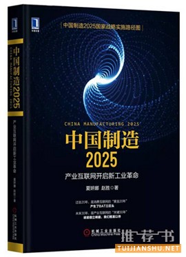 阳春三月新书,19本书帮你赢在职场