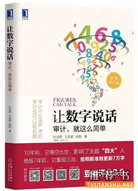 阳春三月新书,19本书帮你赢在职场