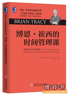 阳春三月新书,19本书帮你赢在职场