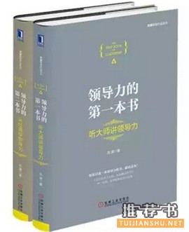 阳春三月新书,19本书帮你赢在职场
