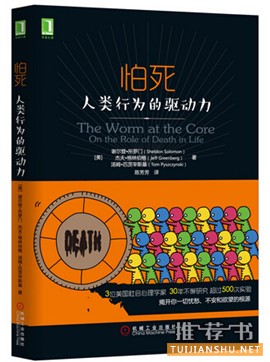 阳春三月新书,19本书帮你赢在职场