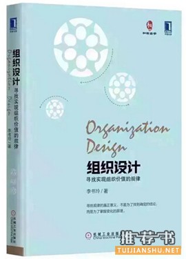 阳春三月新书,19本书帮你赢在职场