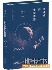 几本不错的人工智能小说推荐
