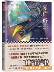 几本不错的人工智能小说推荐