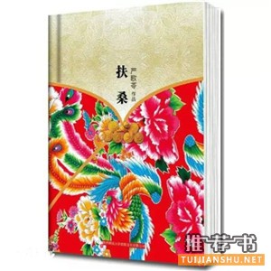 给女生的八本书:请好好爱自己