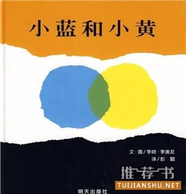 童书推荐 | 颜色认知主题书单