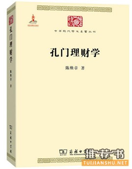 三农书单60本(值得珍藏)