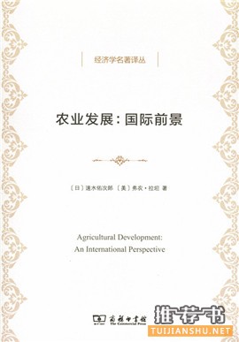 三农书单60本(值得珍藏)