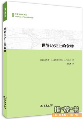 三农书单60本(值得珍藏)