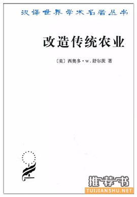 三农书单60本(值得珍藏)
