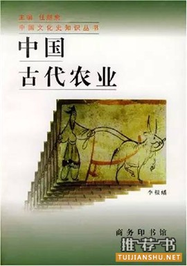 三农书单60本(值得珍藏)