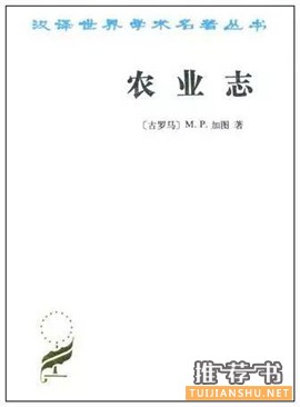 三农书单60本(值得珍藏)