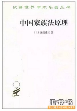 三农书单60本(值得珍藏)