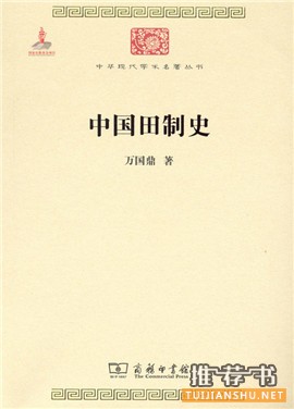 三农书单60本(值得珍藏)