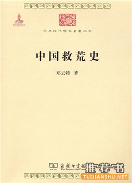 三农书单60本(值得珍藏)