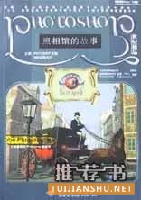 提高摄影技术的15本书,教你怎样将女友变成女神