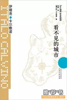 一定要看的八部经典文学书籍推荐