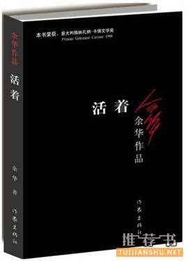 一定要看的八部经典文学书籍推荐