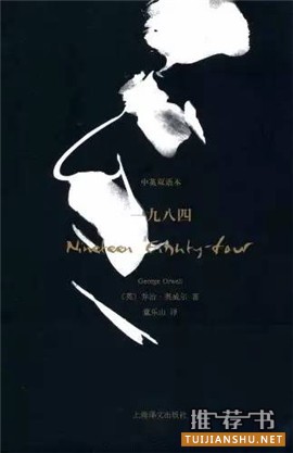 一定要看的八部经典文学书籍推荐