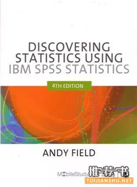 spss初级入门必读书