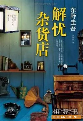 书单 | 那些年走进我们内心深处的书