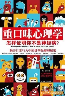 书单 | 那些年走进我们内心深处的书