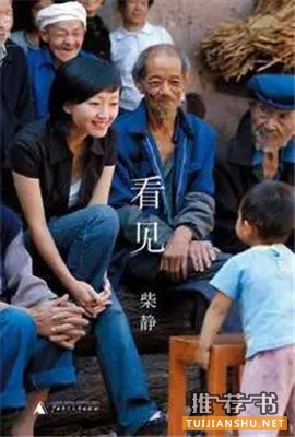 书单 | 那些年走进我们内心深处的书