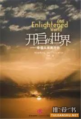 书单 | 那些年走进我们内心深处的书
