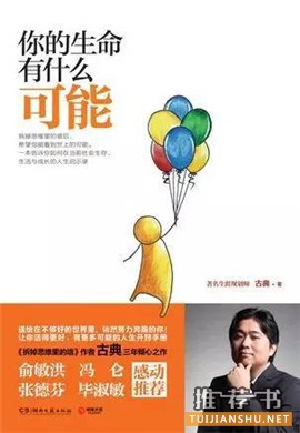 书单 | 那些年走进我们内心深处的书