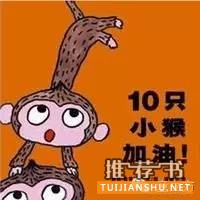 捕捉孩子数学敏感期,让孩子爱上数学的7本绘本