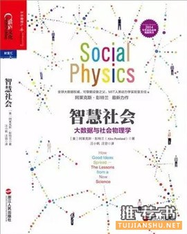 投资界大佬向年轻人推荐的9本书