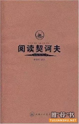 投资界大佬向年轻人推荐的9本书