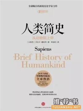 投资界大佬向年轻人推荐的9本书