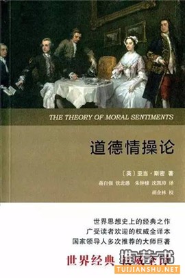 投资界大佬向年轻人推荐的9本书