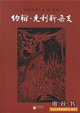 投资界大佬向年轻人推荐的9本书