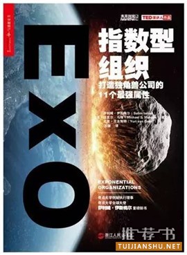 投资界大佬向年轻人推荐的9本书