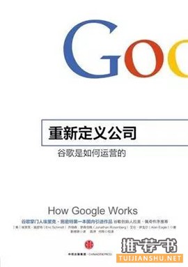 投资界大佬向年轻人推荐的9本书
