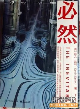 投资界大佬向年轻人推荐的9本书