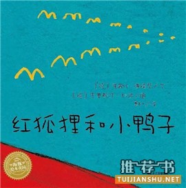 书单丨疯狂动物城里的他们都在读什么?