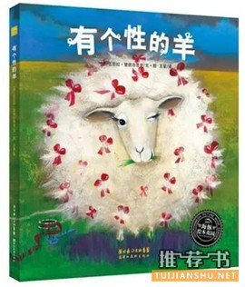 书单丨疯狂动物城里的他们都在读什么?