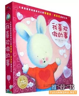 书单丨疯狂动物城里的他们都在读什么?
