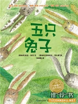 书单丨疯狂动物城里的他们都在读什么?