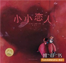书单丨疯狂动物城里的他们都在读什么?